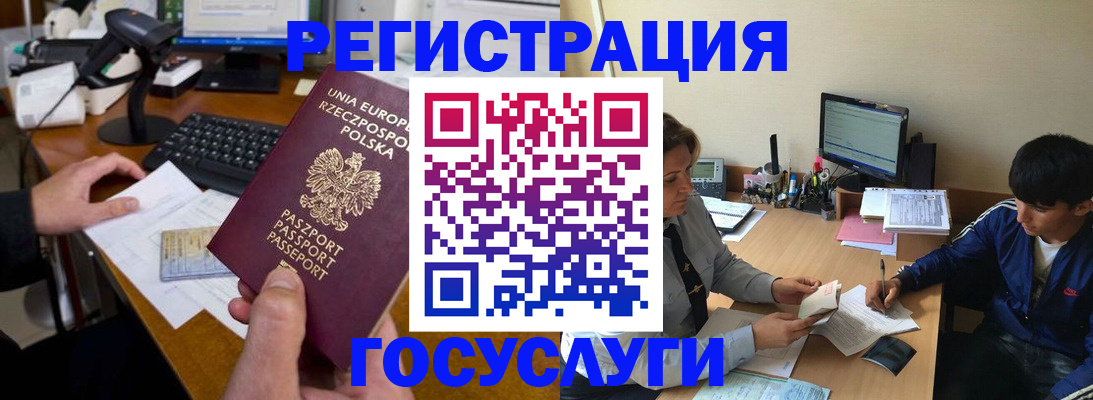 временная регистрация купить в Ряжске