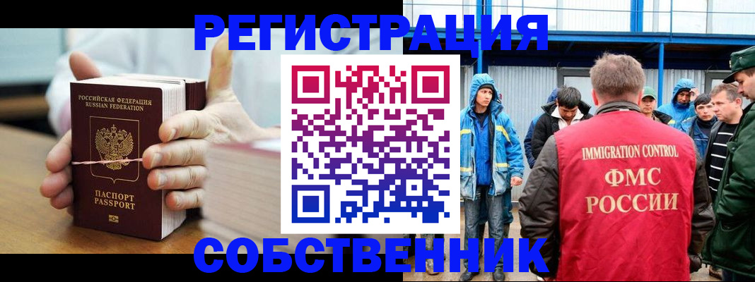 регистрация для дет. сада в Ряжске