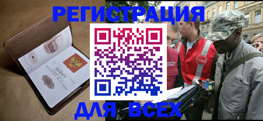 где прописаться в Ряжске
