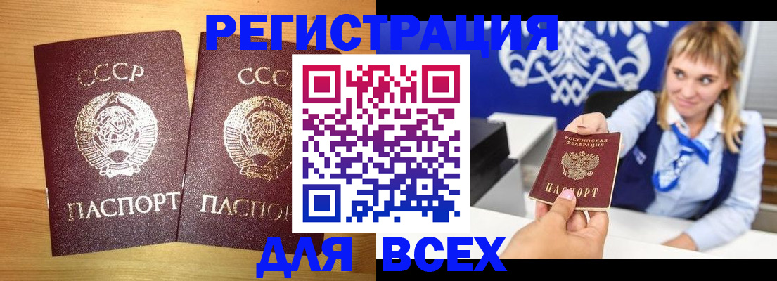 временная регистрация в квартире в Ряжске